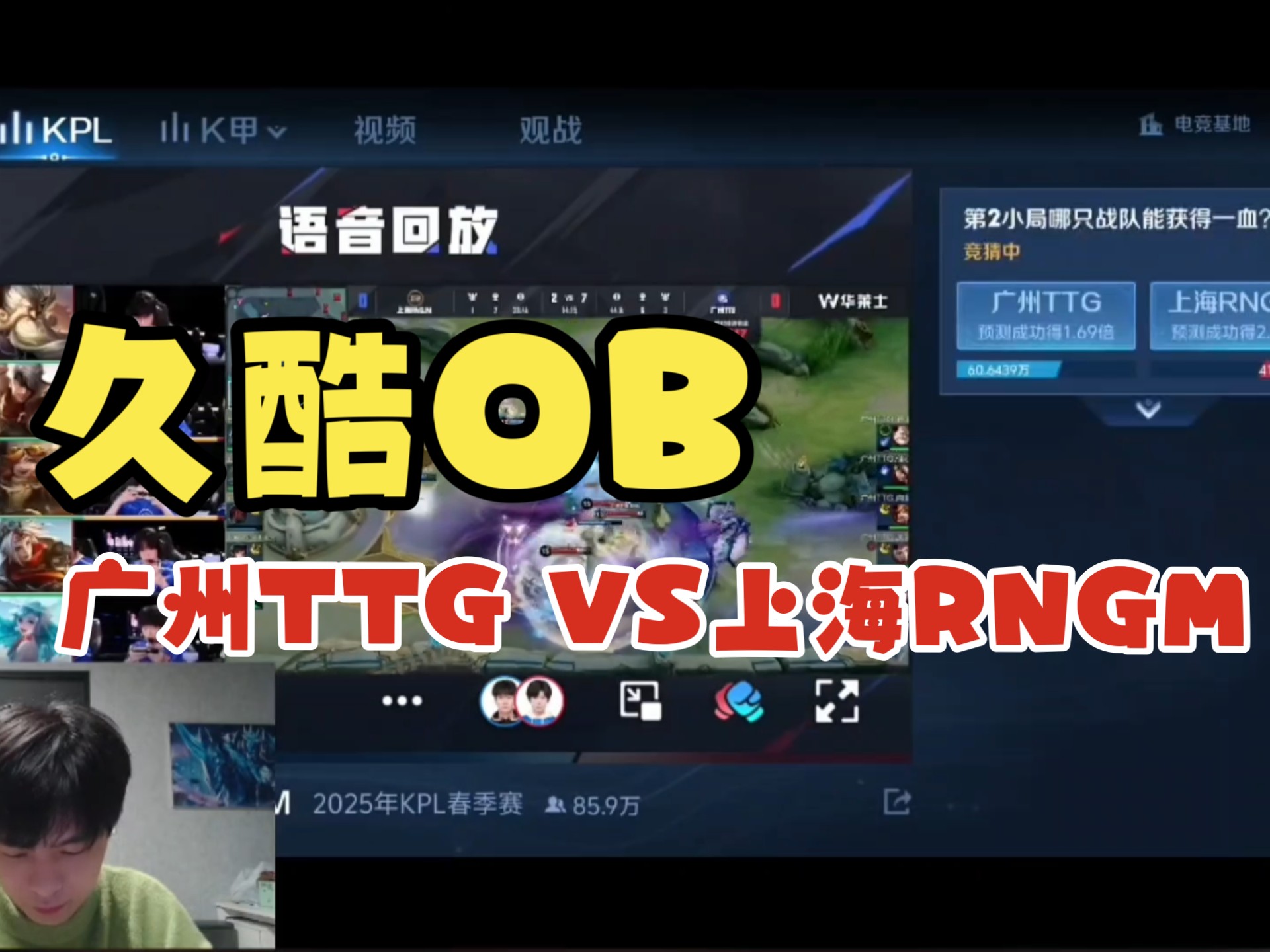 包含jiuyou.com:PUBGMobile线上线下赛事的执行与细节，策划与选手的交流的词条