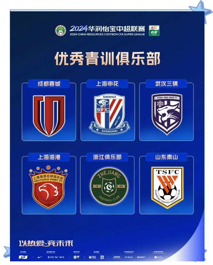 九游欢乐官方网站:武磊：留洋经验对中国足球发展的战略意义的简单介绍