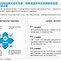 九游欢乐首站:Ligue1的未来发展：市场化的探索的简单介绍