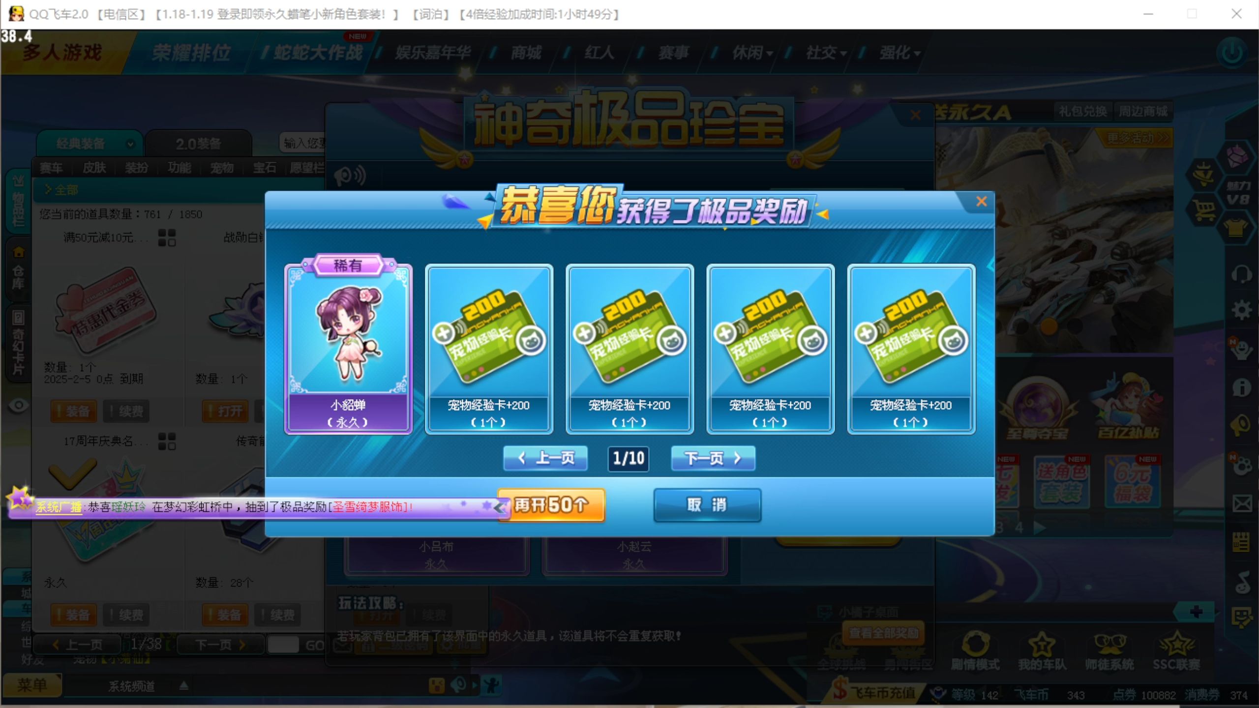 关于jiuyou.com:《QQ飞车》车手锦标赛：选手们如何在车技中脱颖而出的信息