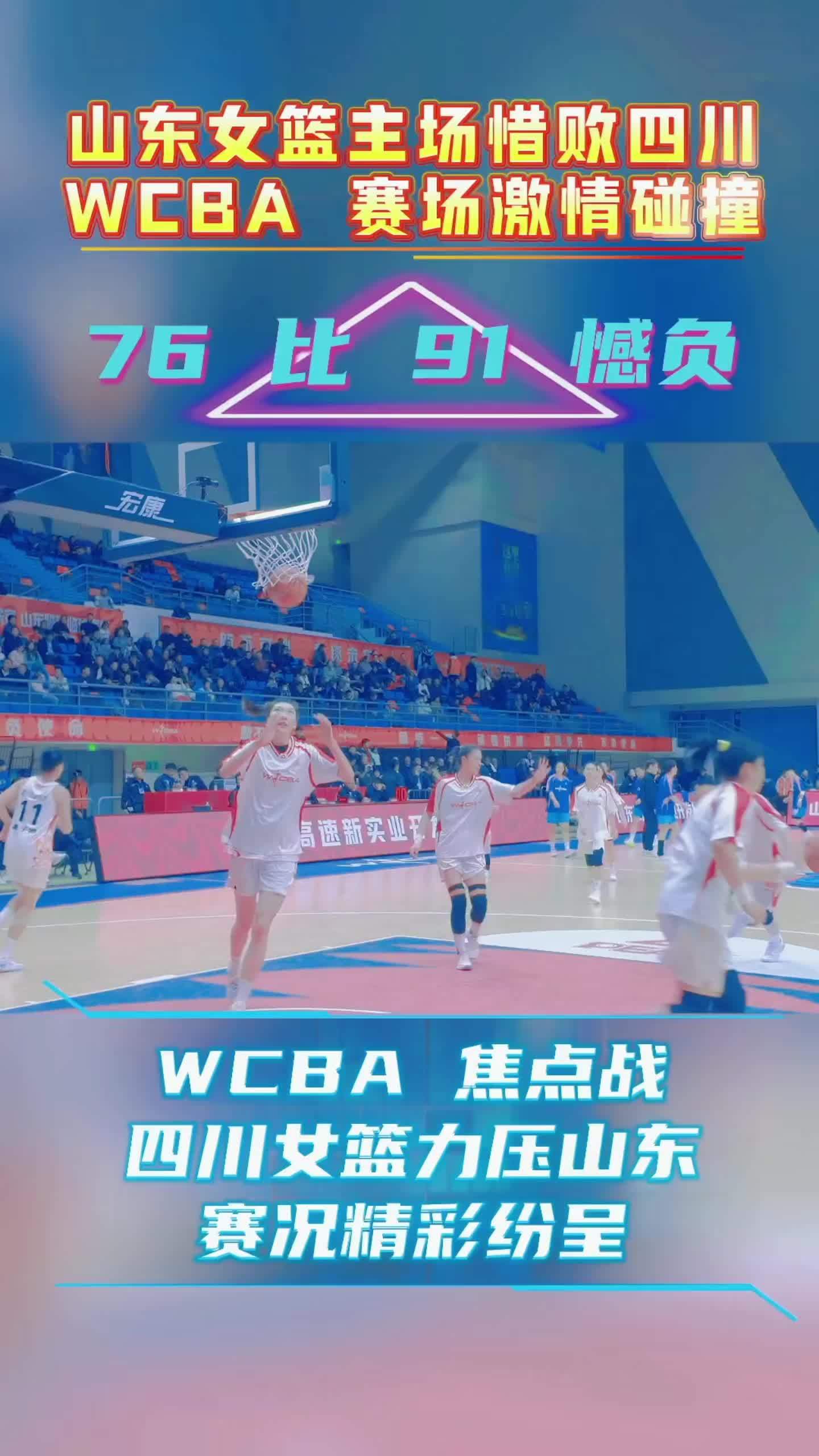 九游欢乐平台：中国女篮世界杯备战，全力以赴冲击佳绩的简单介绍
