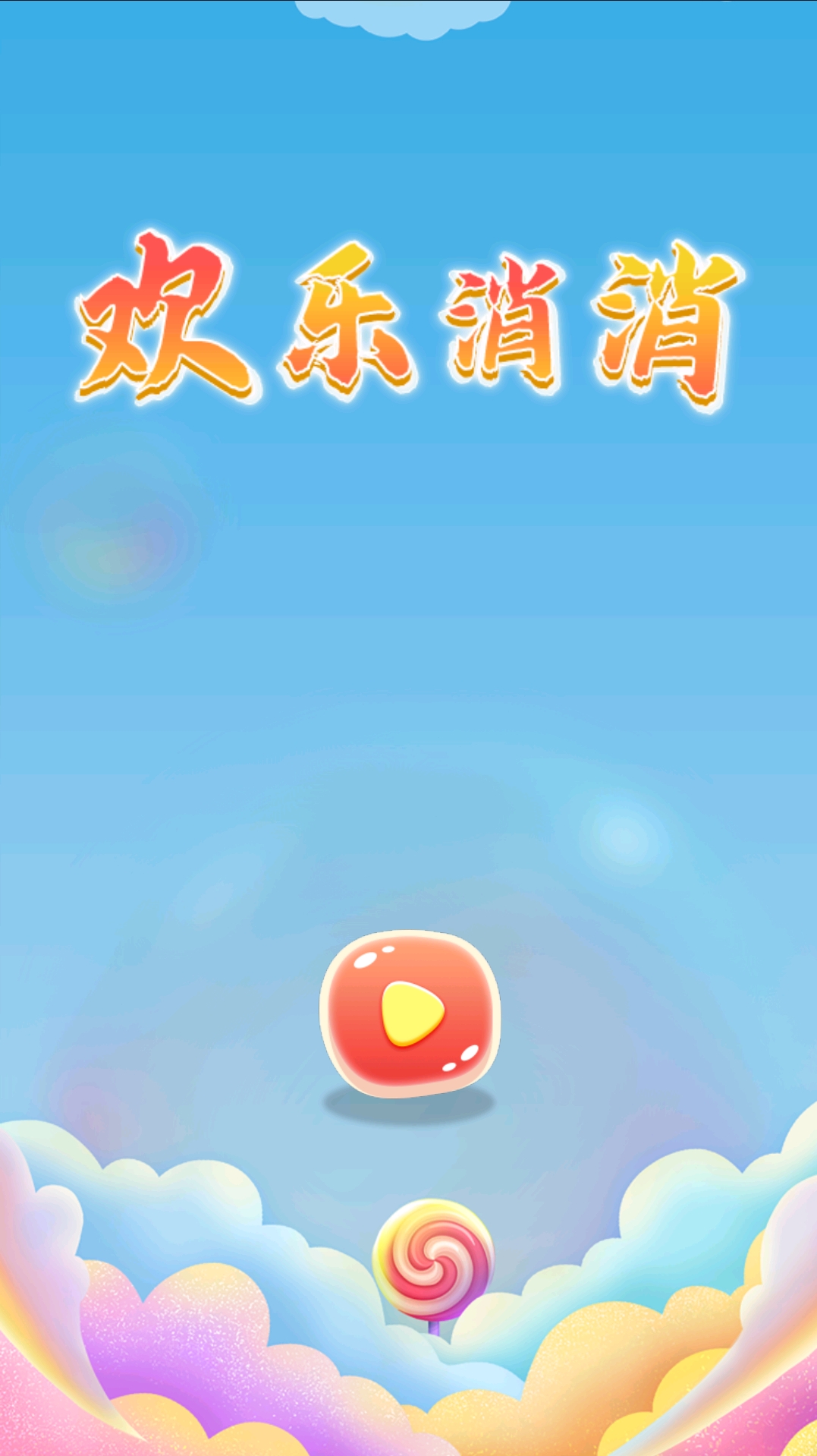 九游欢乐官方网站:中国足球协会品牌形象重塑：提升公信力与社会责任感的简单介绍