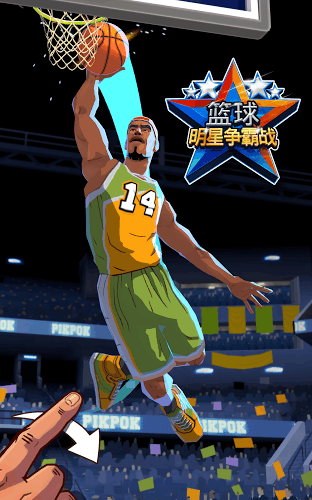 九游娱乐：从校园到职业：如何培养未来的篮球明星的简单介绍