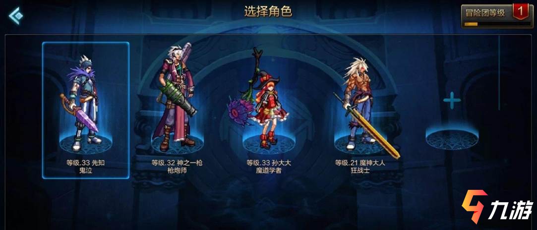 关于九游欢乐APP：勇士队替补阵容：能否提供稳定的火力支持？的信息