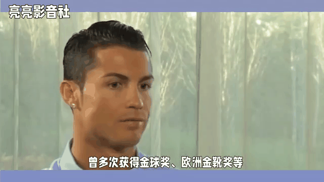 九游娱乐:足球巨星专访，C罗分享职业生涯感悟的简单介绍