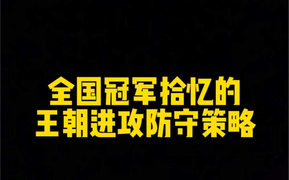 九游欢乐APP：凯尔特人队防守策略：如何限制东契奇的个人进攻？