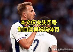 九游欢乐首站：法甲格勒诺布尔的防守反击战术解析的简单介绍