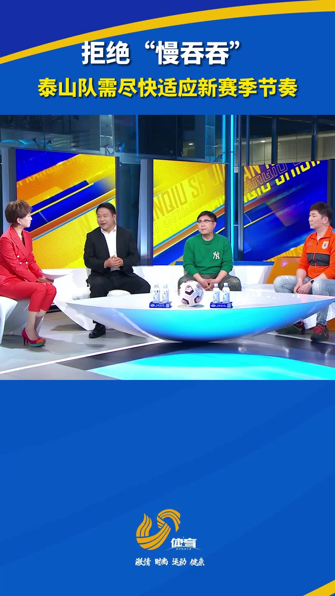 九游欢乐官方网站:留洋小将吴少聪：在欧洲联赛中获得更多出场时间，逐渐适应比赛节奏的简单介绍