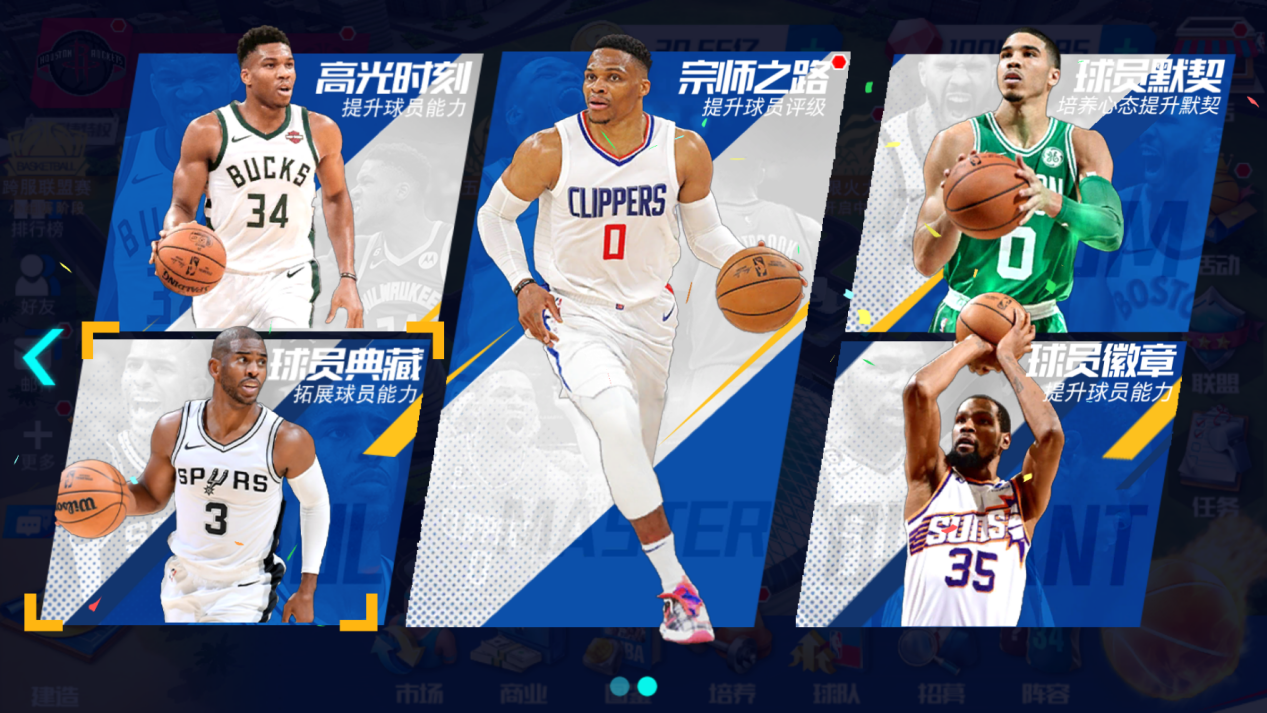包含九游欢乐APP:NBA球星的时尚穿搭风格：如何引领潮流，展现个性，成为时尚界的焦点？的词条