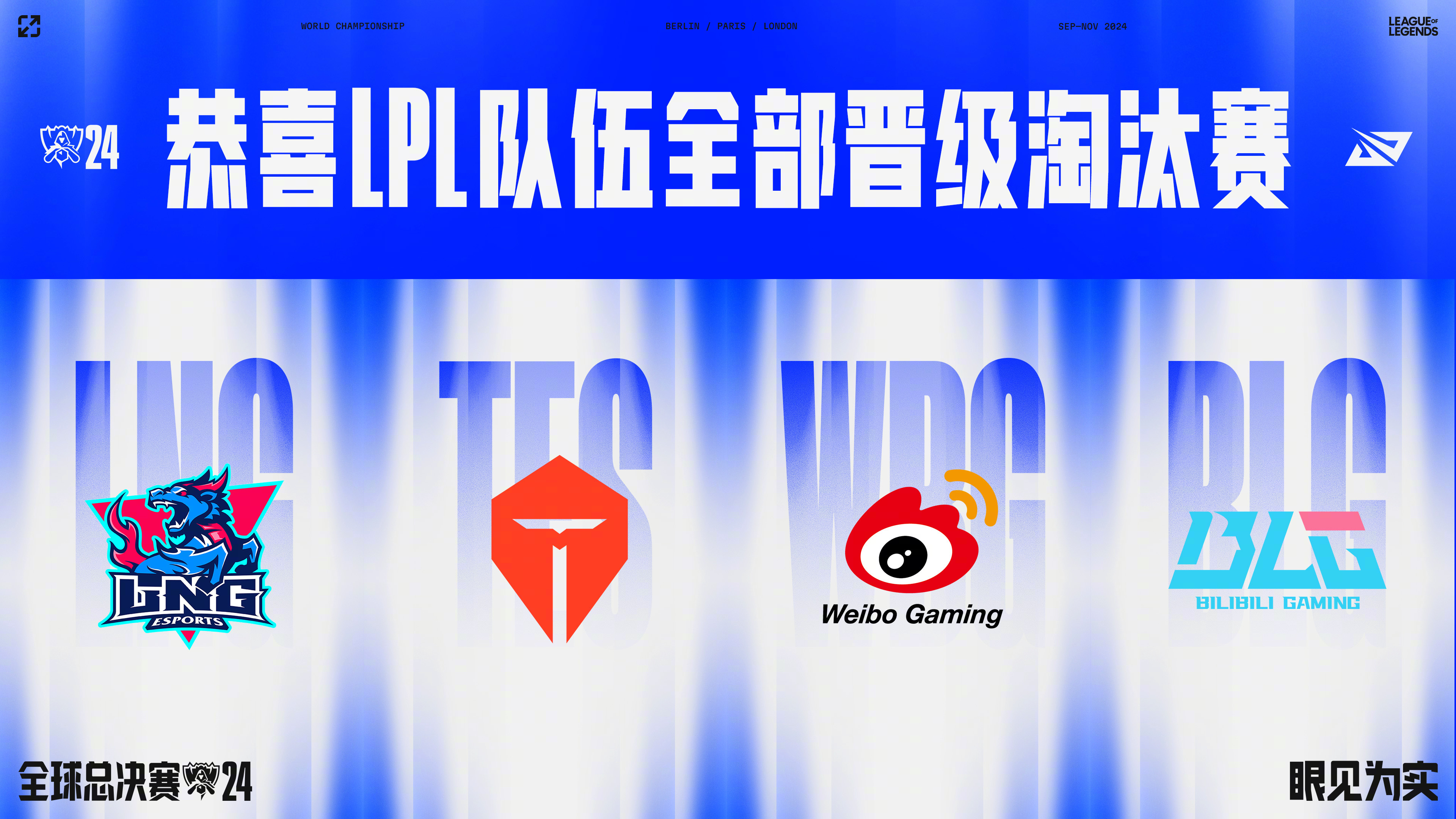 jiuyou.com:电子竞技大学杯赛：新秀团队的崛起与挑战的简单介绍