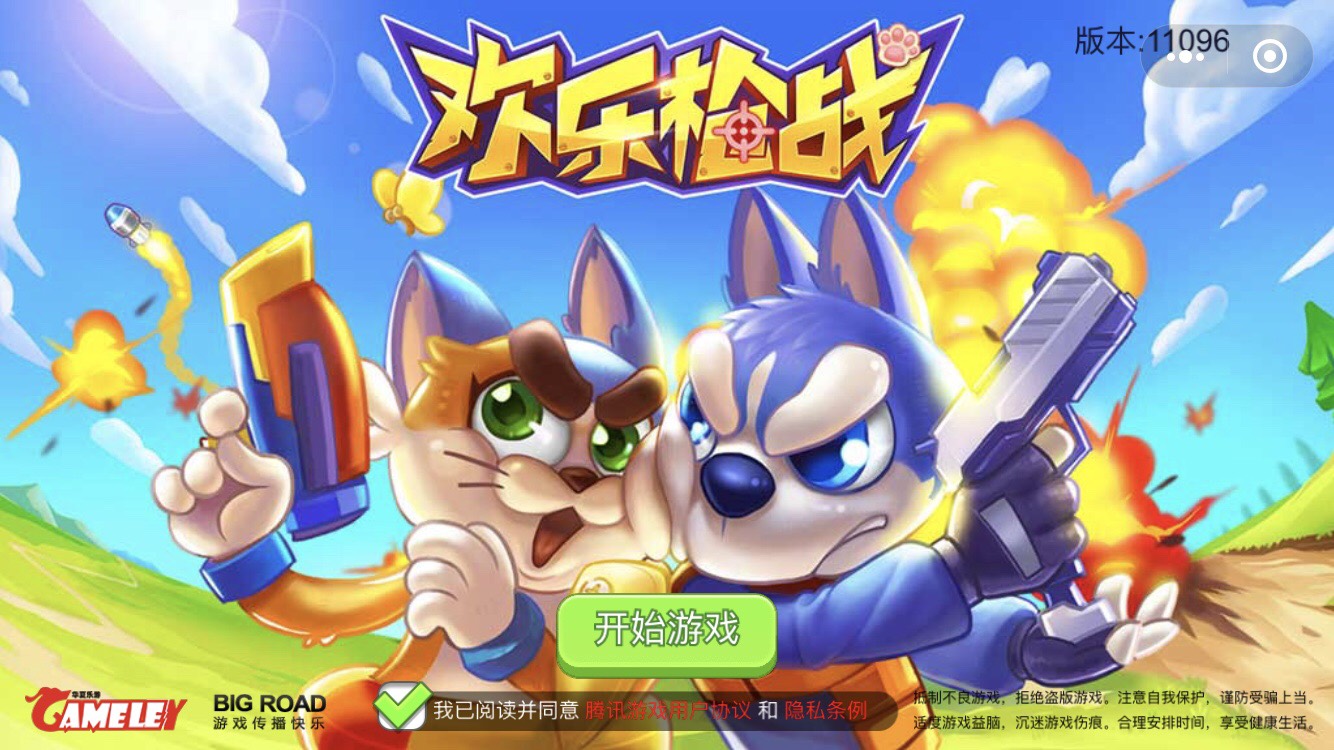 包含九游欢乐首站:德甲与青训：新一代球员的崛起的词条