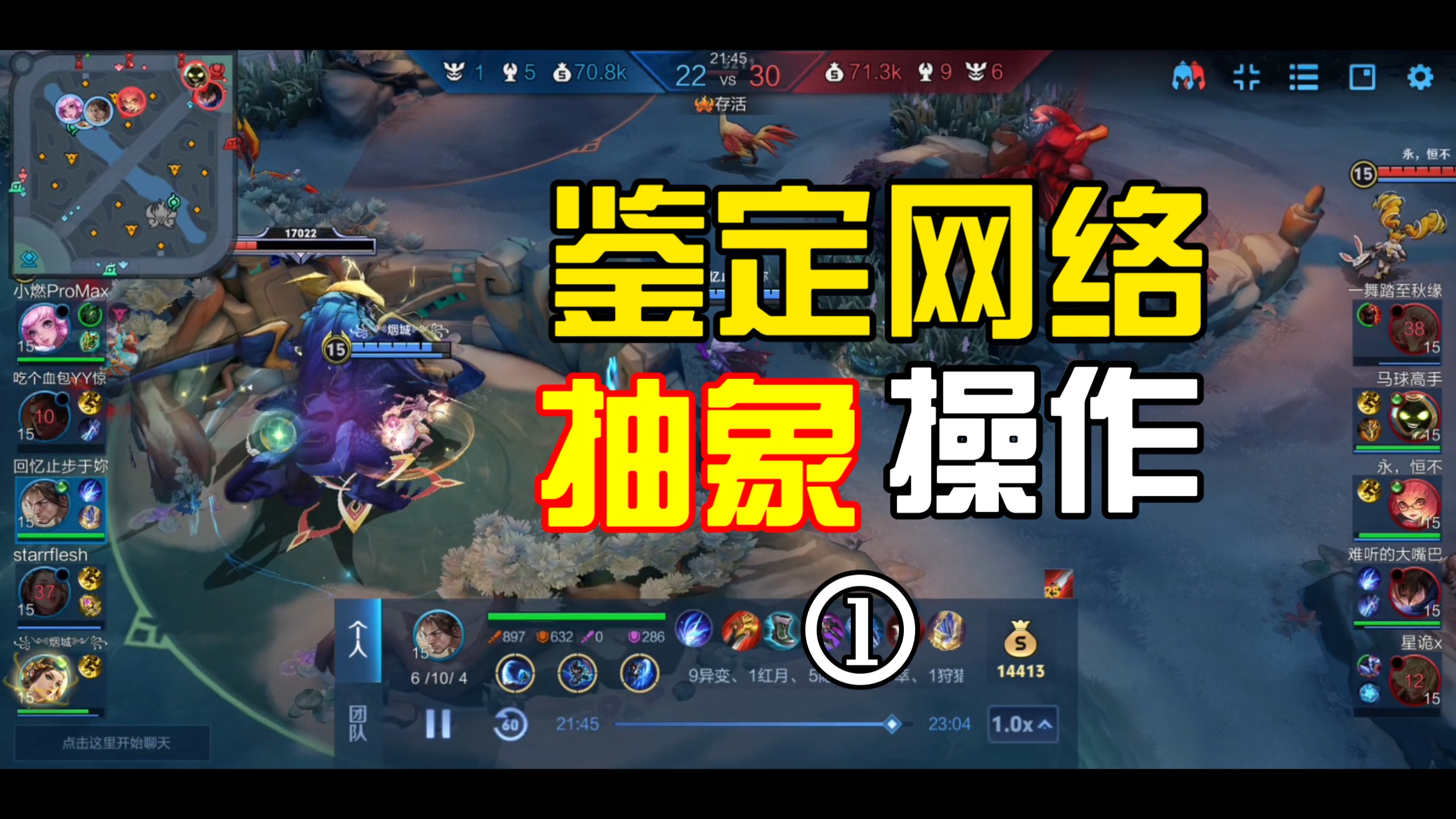 jiuyou.com:王者荣耀比赛中的心理素质：如何保持冷静应对压力的简单介绍