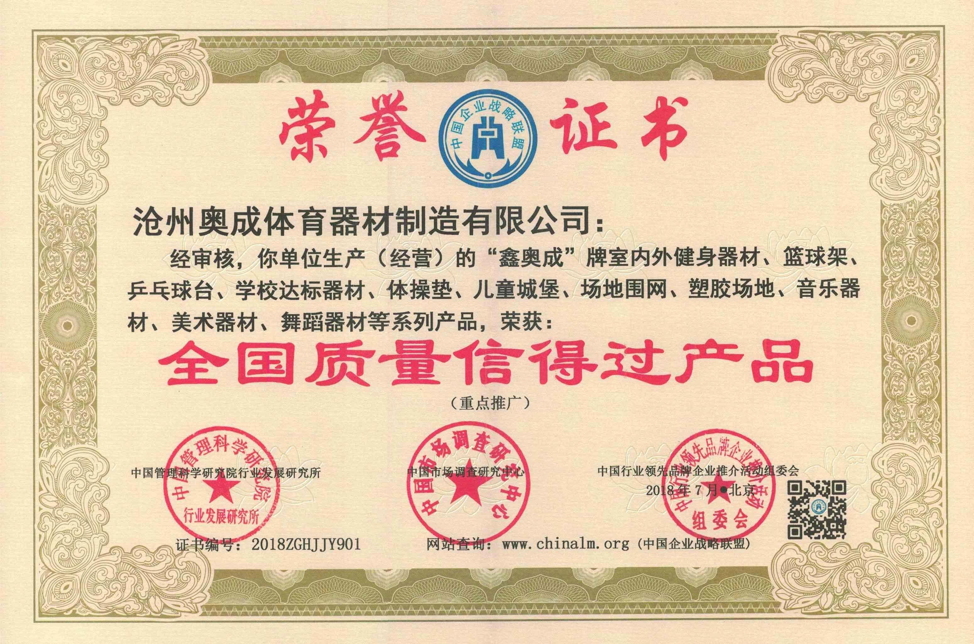 九游欢乐平台：篮球公益活动的社会影响力评估：如何衡量公益效果？的简单介绍
