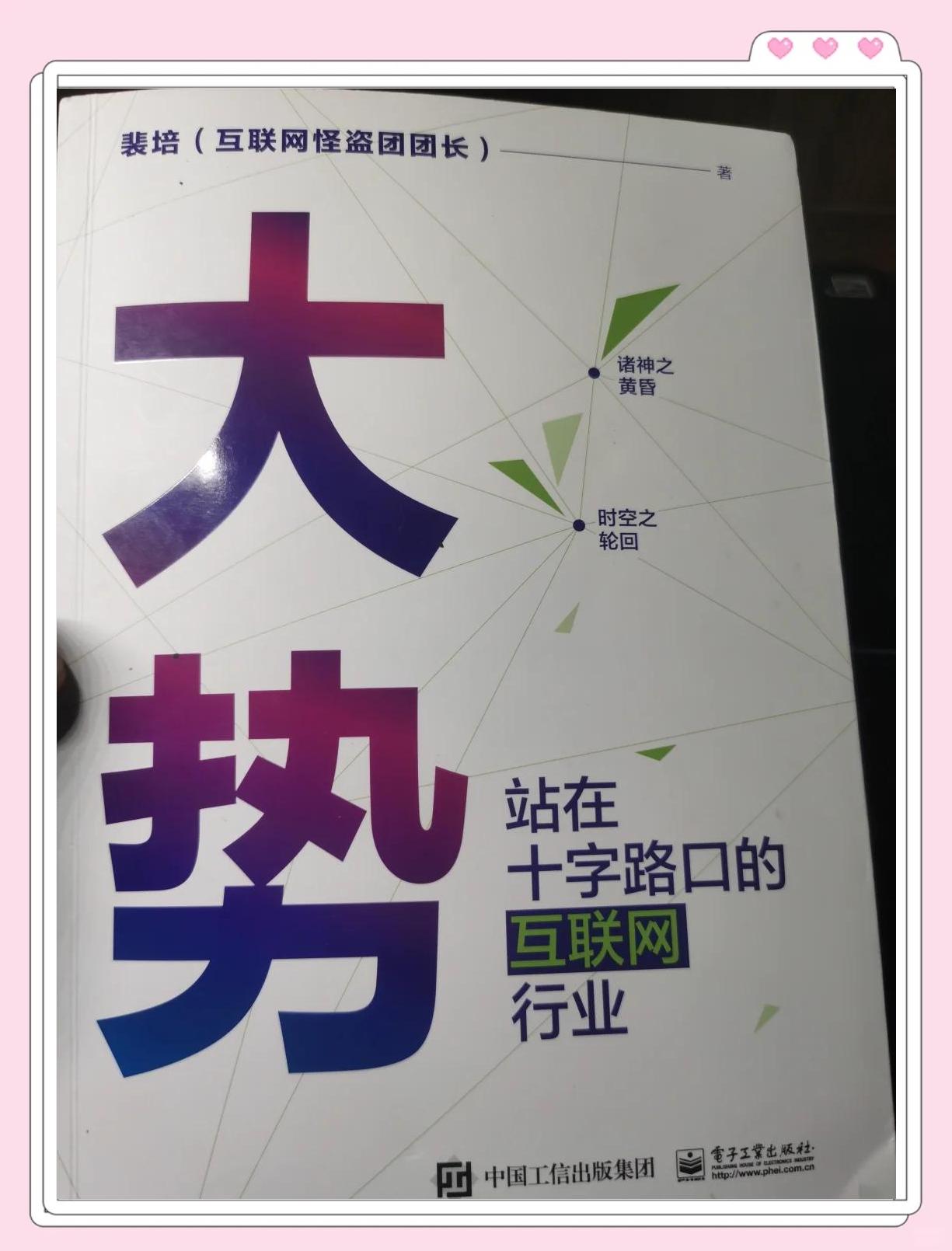 jiuyou.com:电竞和创意产业的交融：机遇与挑战的简单介绍
