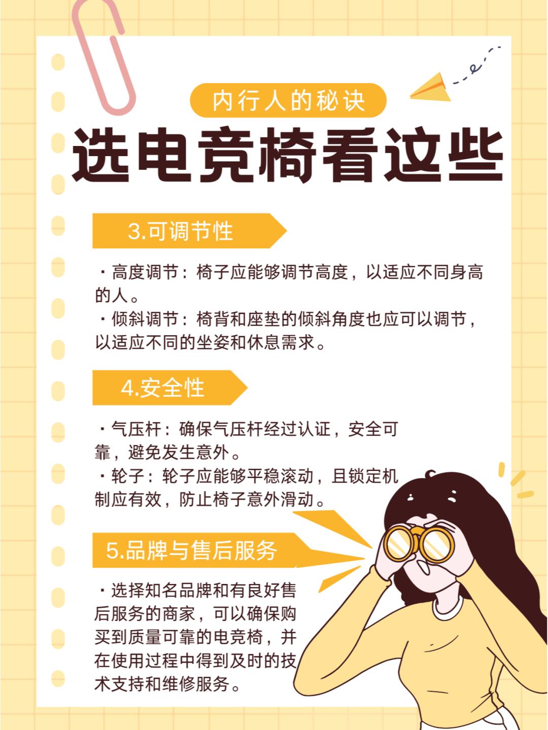 jiuyou.com:电竞和创意产业的交融：机遇与挑战的简单介绍