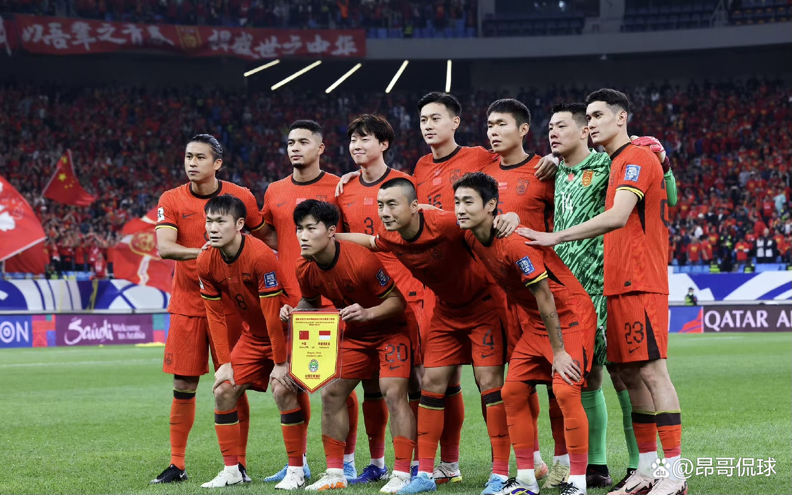 包含九游欢乐官方网站：国足新战术体系初见成效，球迷信心倍增的词条