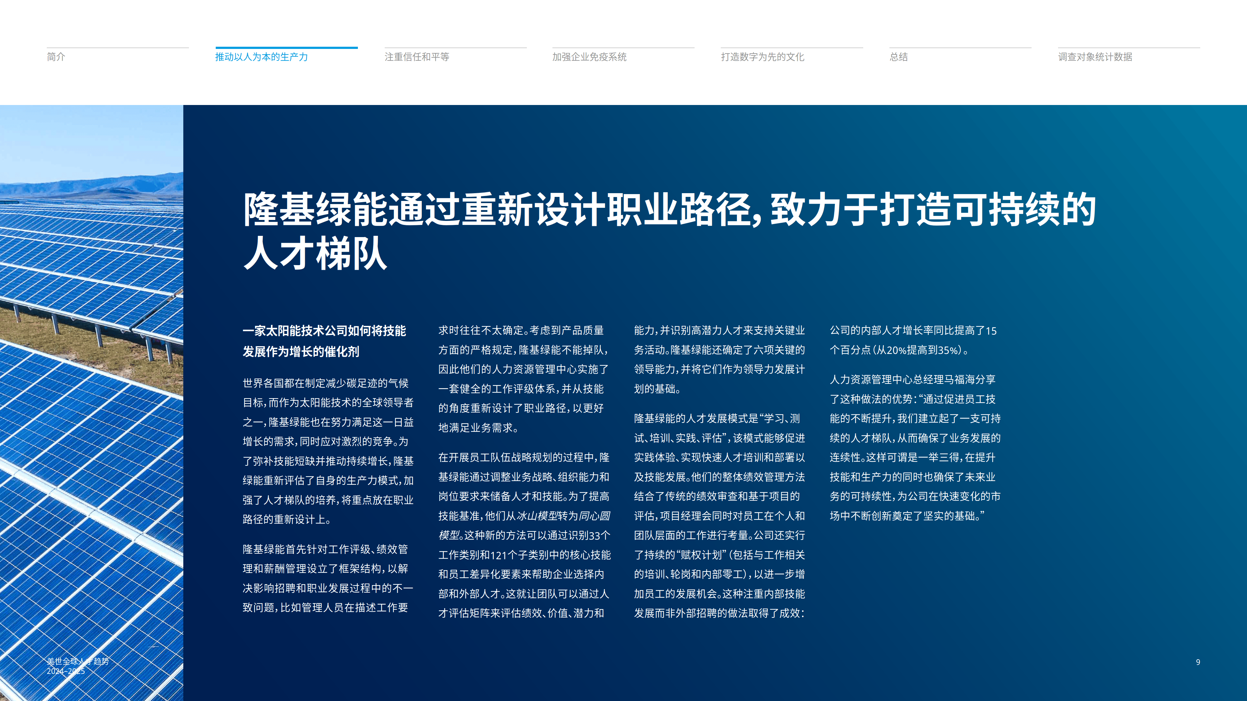 jiuyou.com:2025年青少年电竞培训赛事：打造未来职业人才的简单介绍