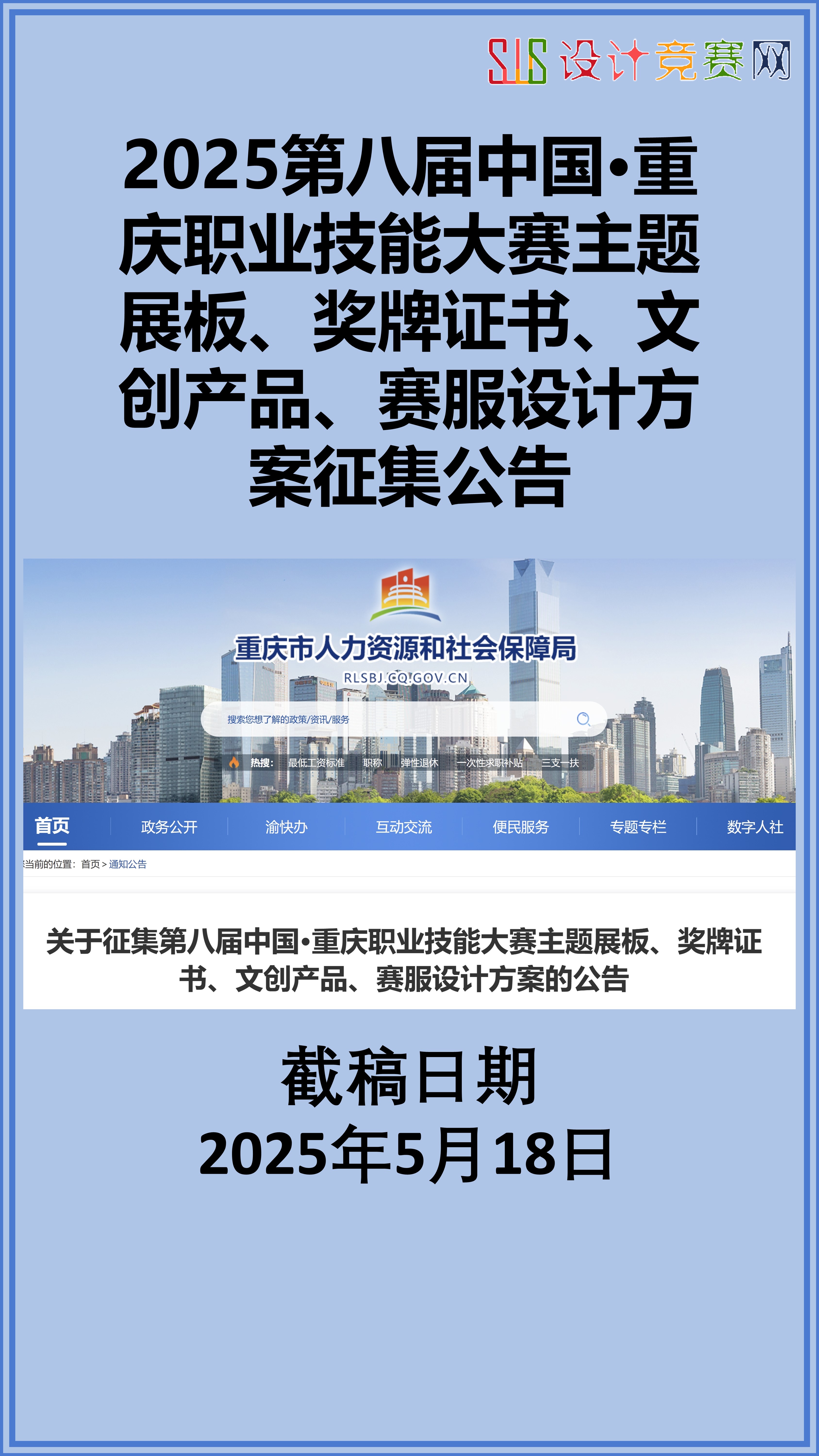 jiuyou.com:2025年青少年电竞培训赛事：打造未来职业人才的简单介绍