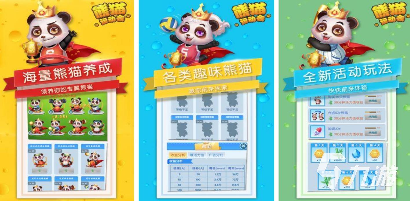 九游娱乐：运动员品牌建设：个人形象与职业生涯的关系的简单介绍