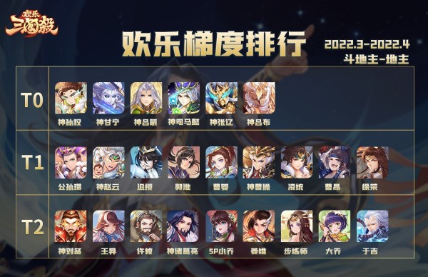 包含九游欢乐首站：英超谢周三的转会策略与球队重建的词条