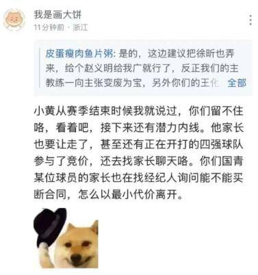 九游欢乐APP：交易分析：热火队送出多名球员，换来实力锋线