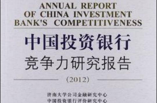 九游欢乐首站:西甲的投资策略：如何保持竞争力