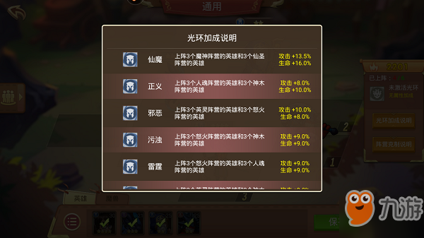 包含九游娱乐：冠军的光环：运动员如何处理来自各方压力的词条