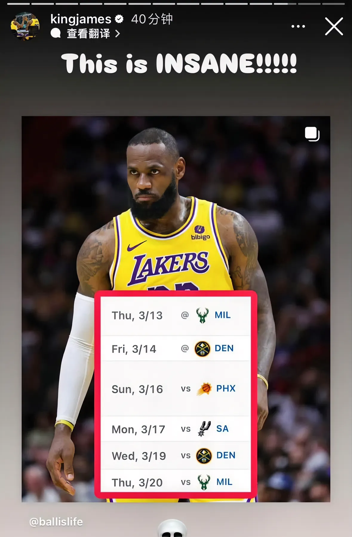 包含九游欢乐APP：NBA官方公布新赛季赛程：湖人揭幕战对阵掘金，看点十足的词条