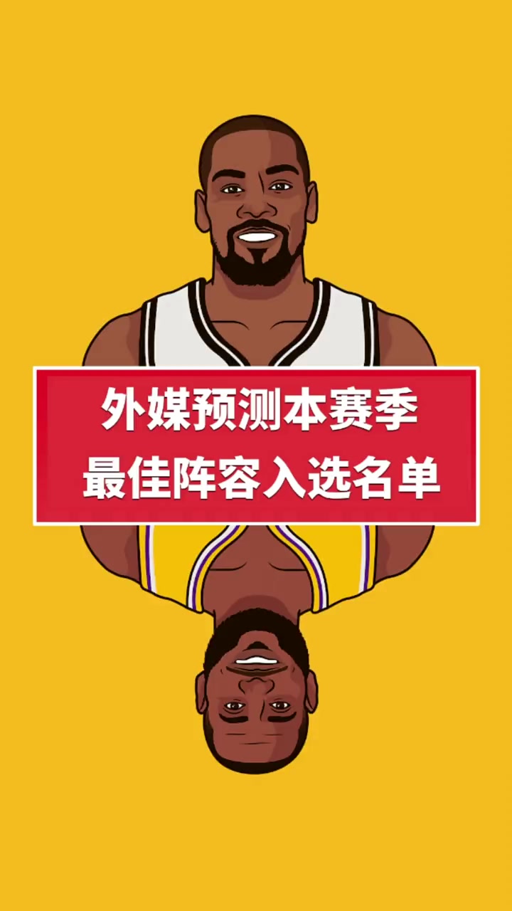 九游欢乐APP：NBA球星中国行：利拉德、威少等球星将访问中国的简单介绍