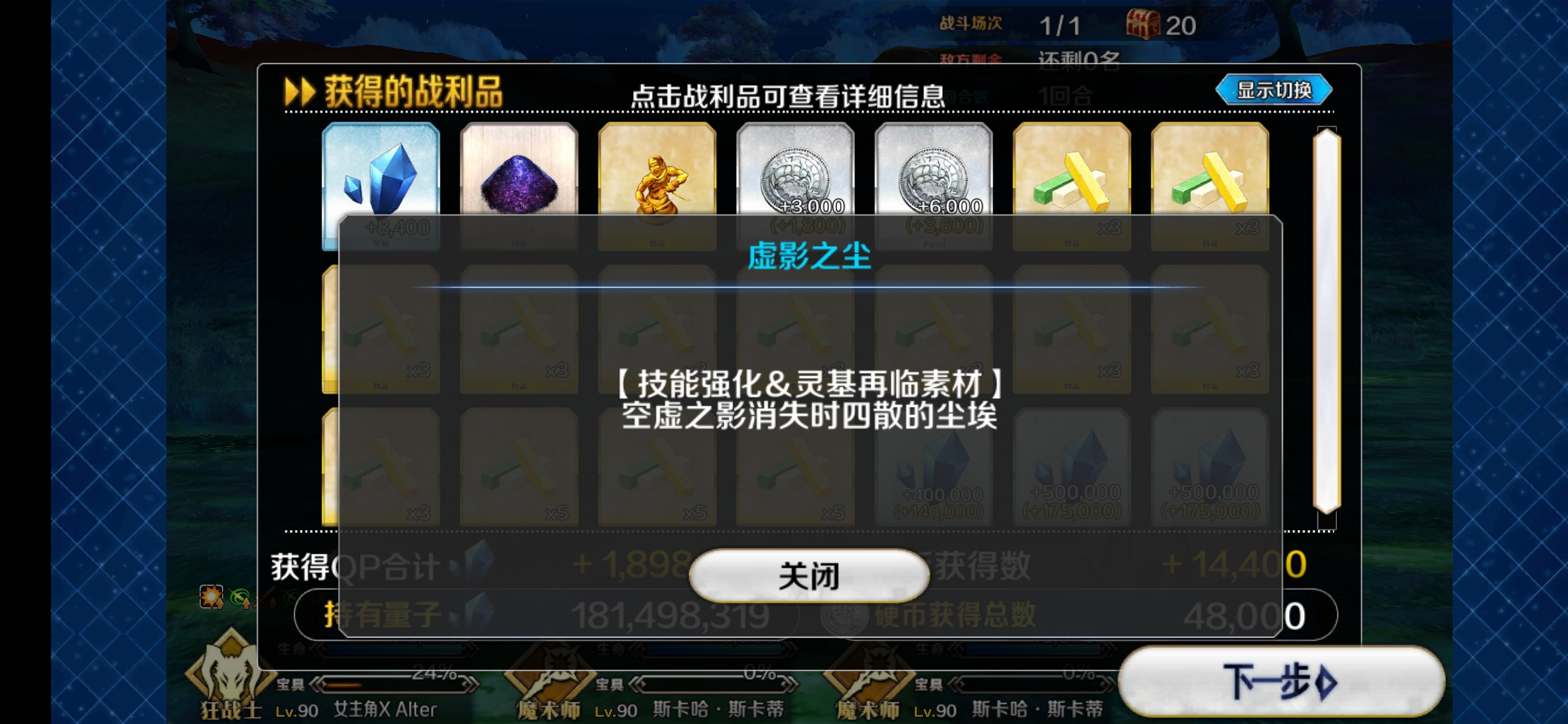 九游欢乐平台：CBA球员，薪资结构如何才能更加合理，激励球员更好地为球队效力？的简单介绍