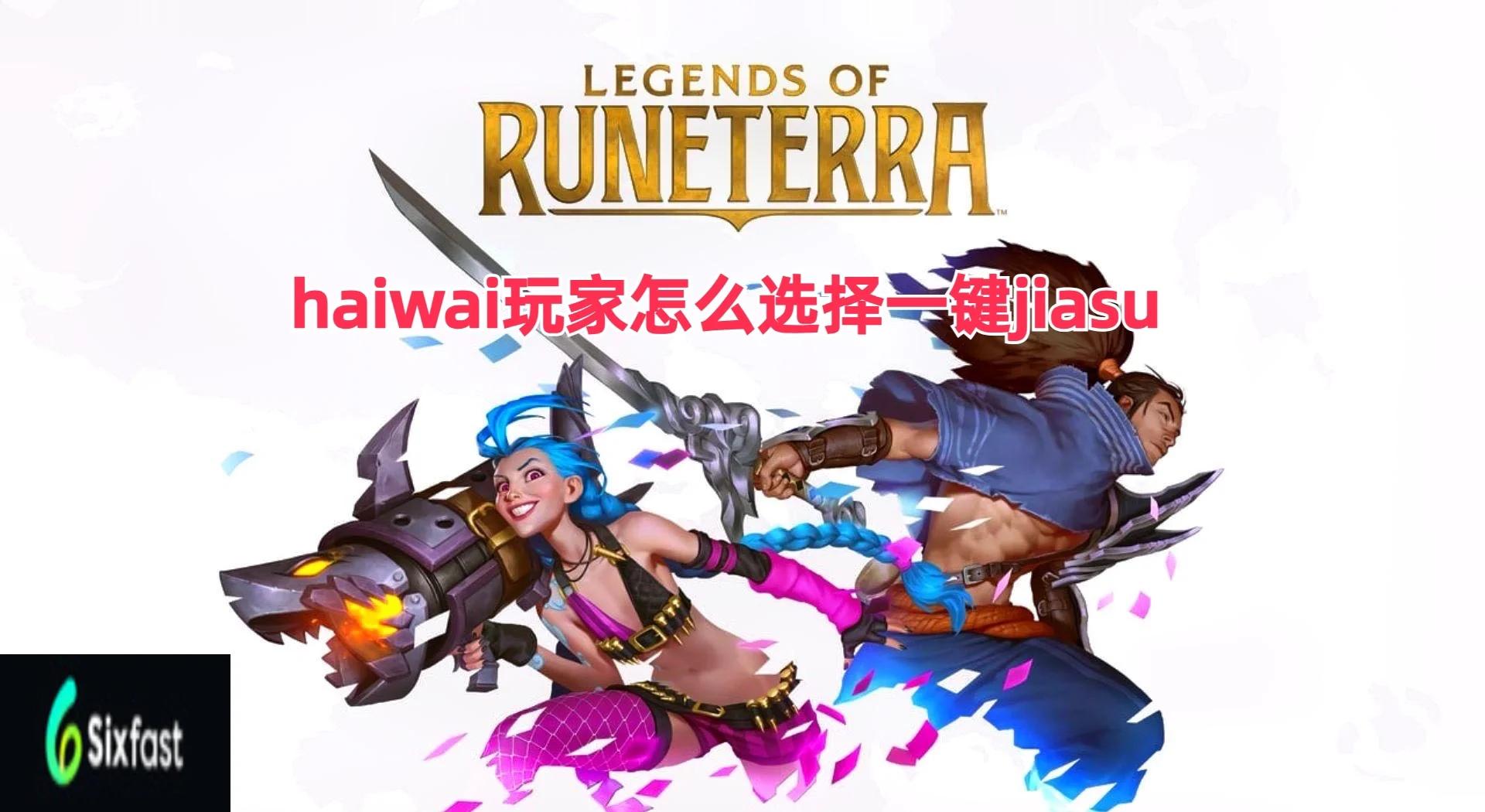 包含jiuyou.com:英雄联盟手游中的团队协作：如何制定作战计划的词条