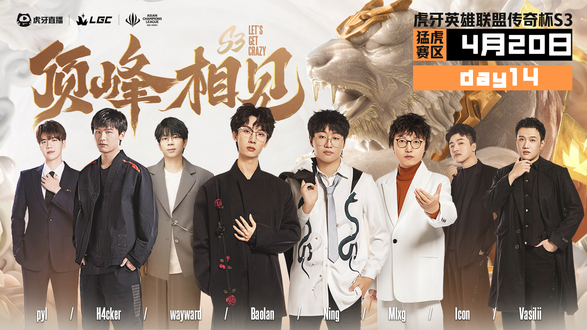 包含jiuyou.com:《英雄联盟》战队选手访谈：谈谈职业生涯与梦想的词条