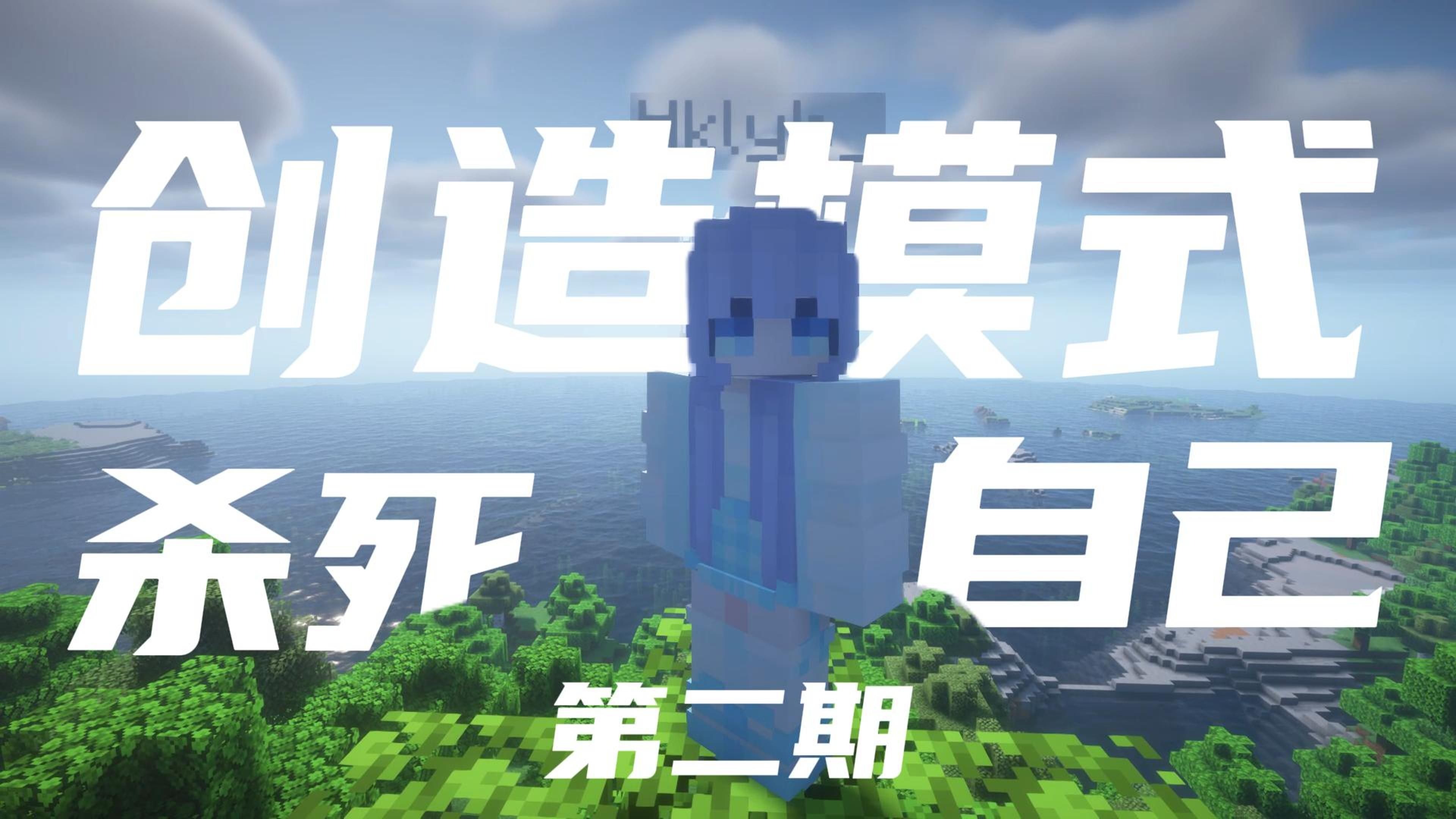 jiuyou.com:《Minecraft》世界纪录挑战赛：玩家的极限创造的简单介绍