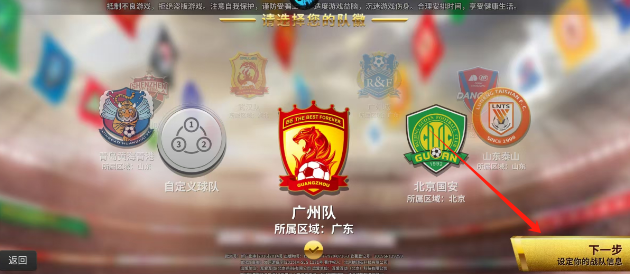 关于九游欢乐官方网站:中超联赛商务开发：寻求更多赞助，提升联赛价值的信息