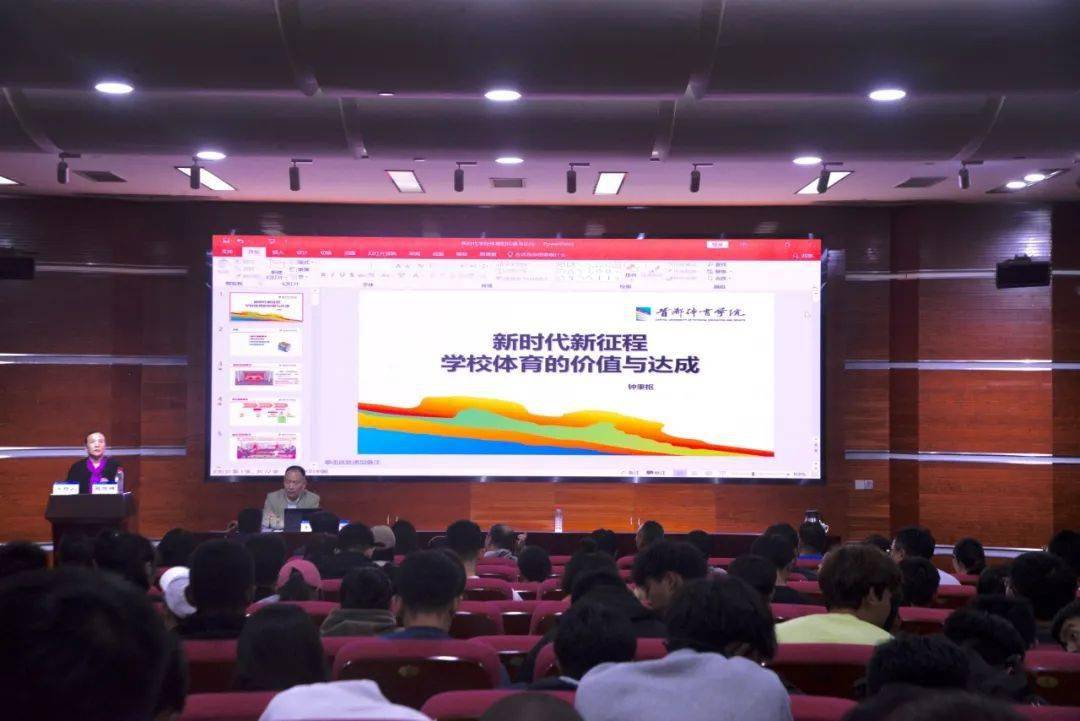 九游娱乐：传统与新时代的体育精神：如何传承与创新的简单介绍