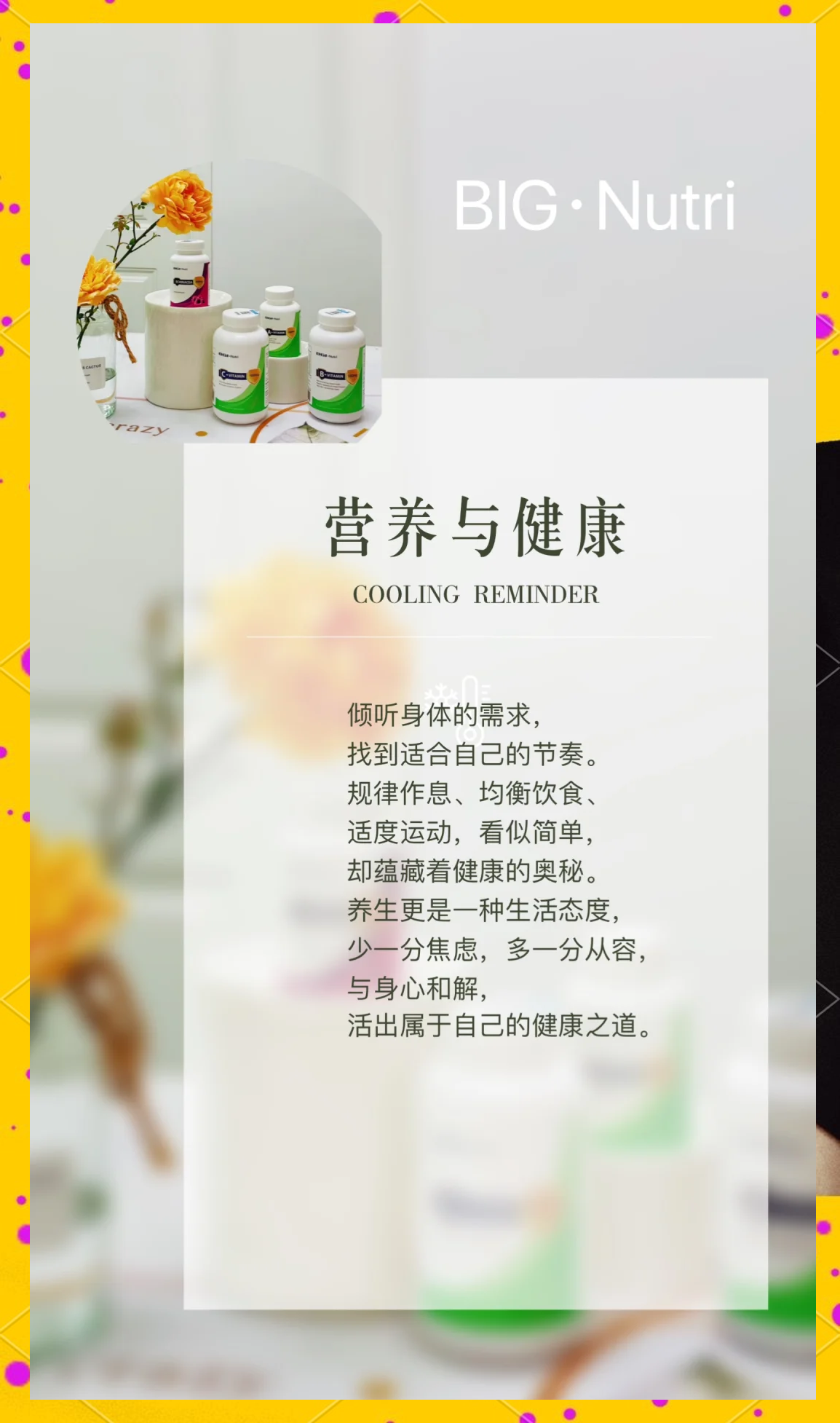关于九游娱乐:运动与饮食，健康生活方式的信息
