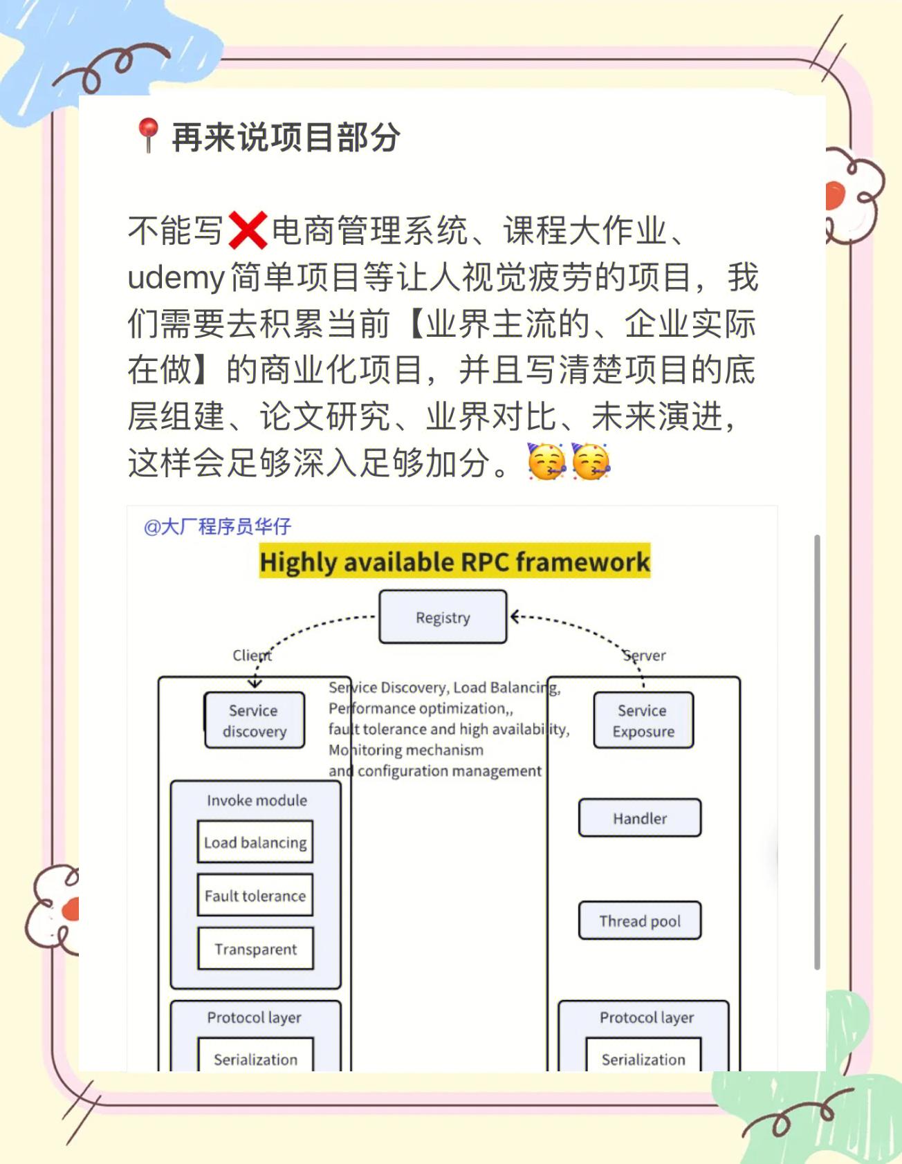 jiuyou.com:《CS:GO》临场战术如何制定，选手间的分工与沟通的简单介绍