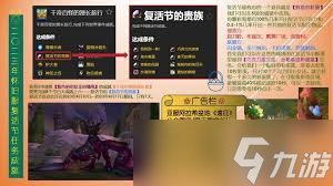 九游欢乐首站：英超米尔沃尔的保级策略与战术调整的简单介绍