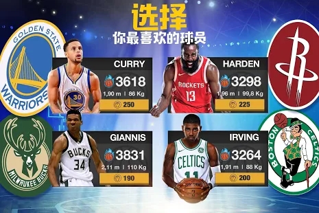 九游娱乐:体育明星励志故事，激励人心的简单介绍