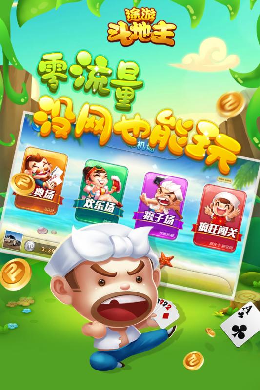 九游欢乐首站：德甲奥厄的进攻风格与战术演变