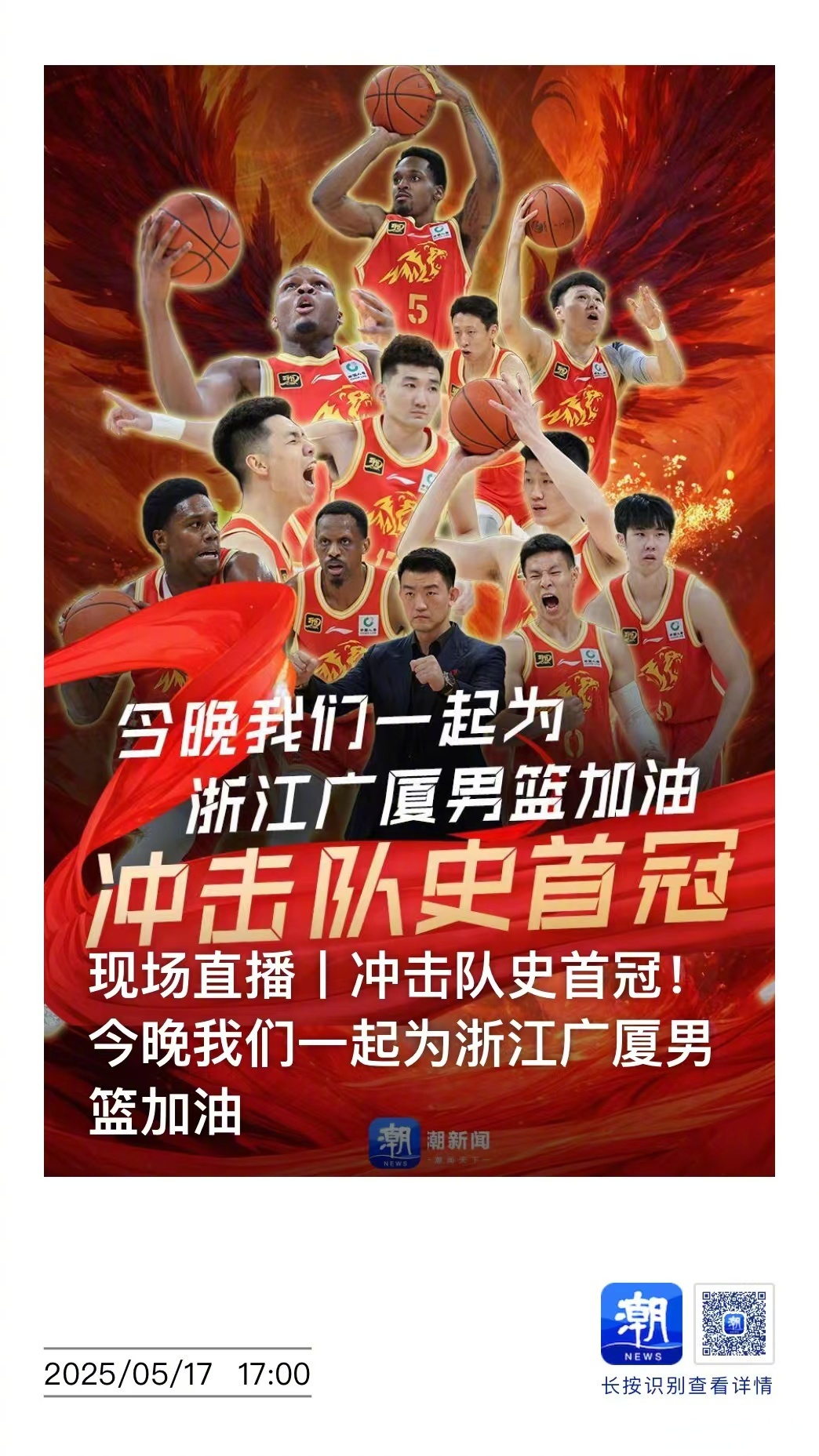包含九游欢乐平台：中国男篮历史上的经典胜利时刻：回顾那些让我们热血沸腾的比赛的词条