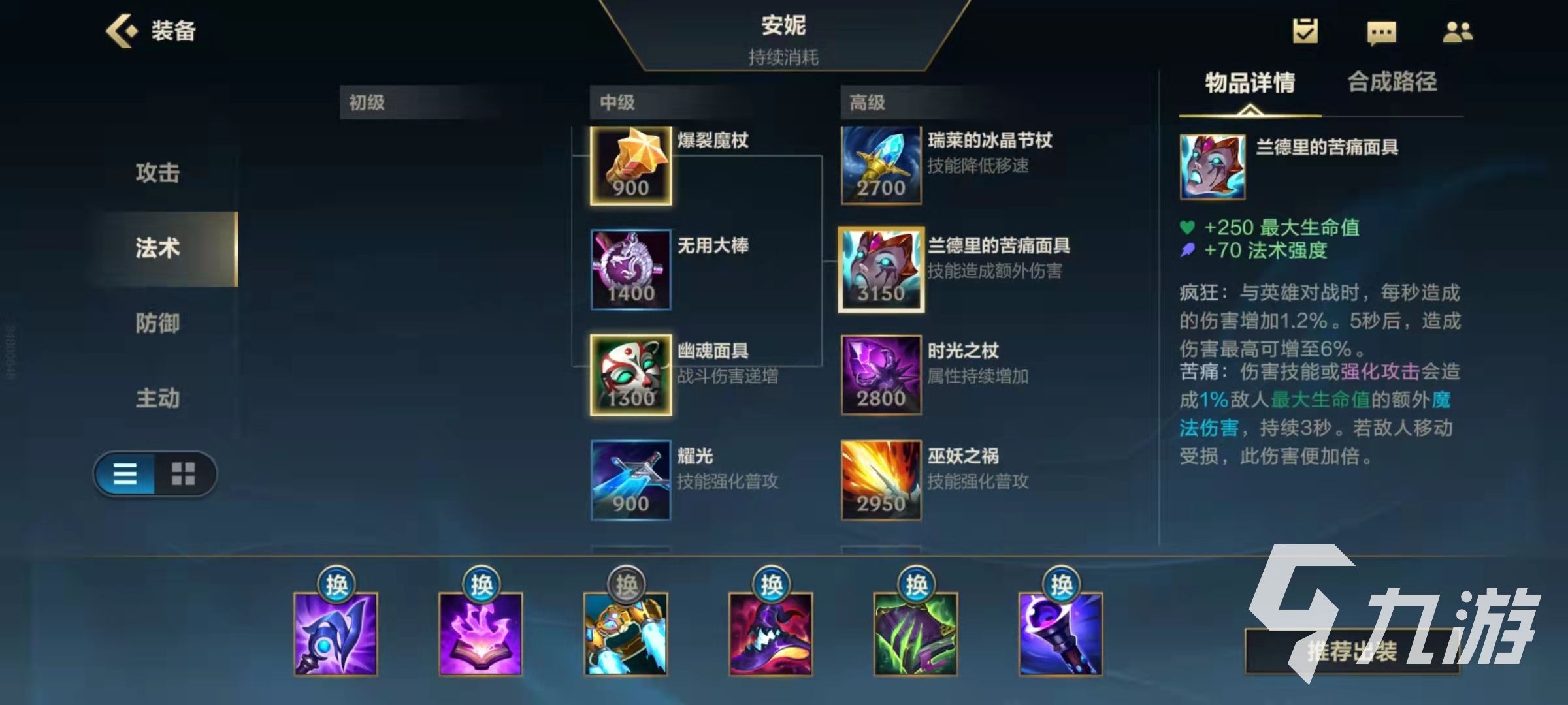 九游娱乐:体育装备购买指南，选择适合自己的的简单介绍