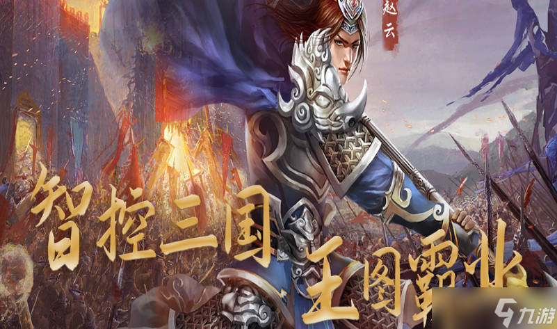九游娱乐：从失败中崛起：运动员们如何重整旗鼓的简单介绍