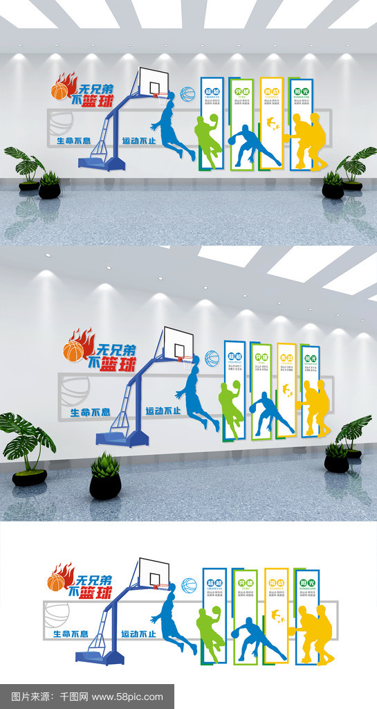 九游欢乐平台：中国篮球城市名片：篮球文化与城市发展的简单介绍