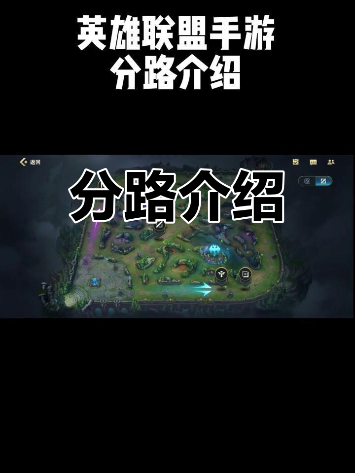 jiuyou.com:英雄联盟手游地图控制与视野策略，如何掌控比赛节奏的简单介绍