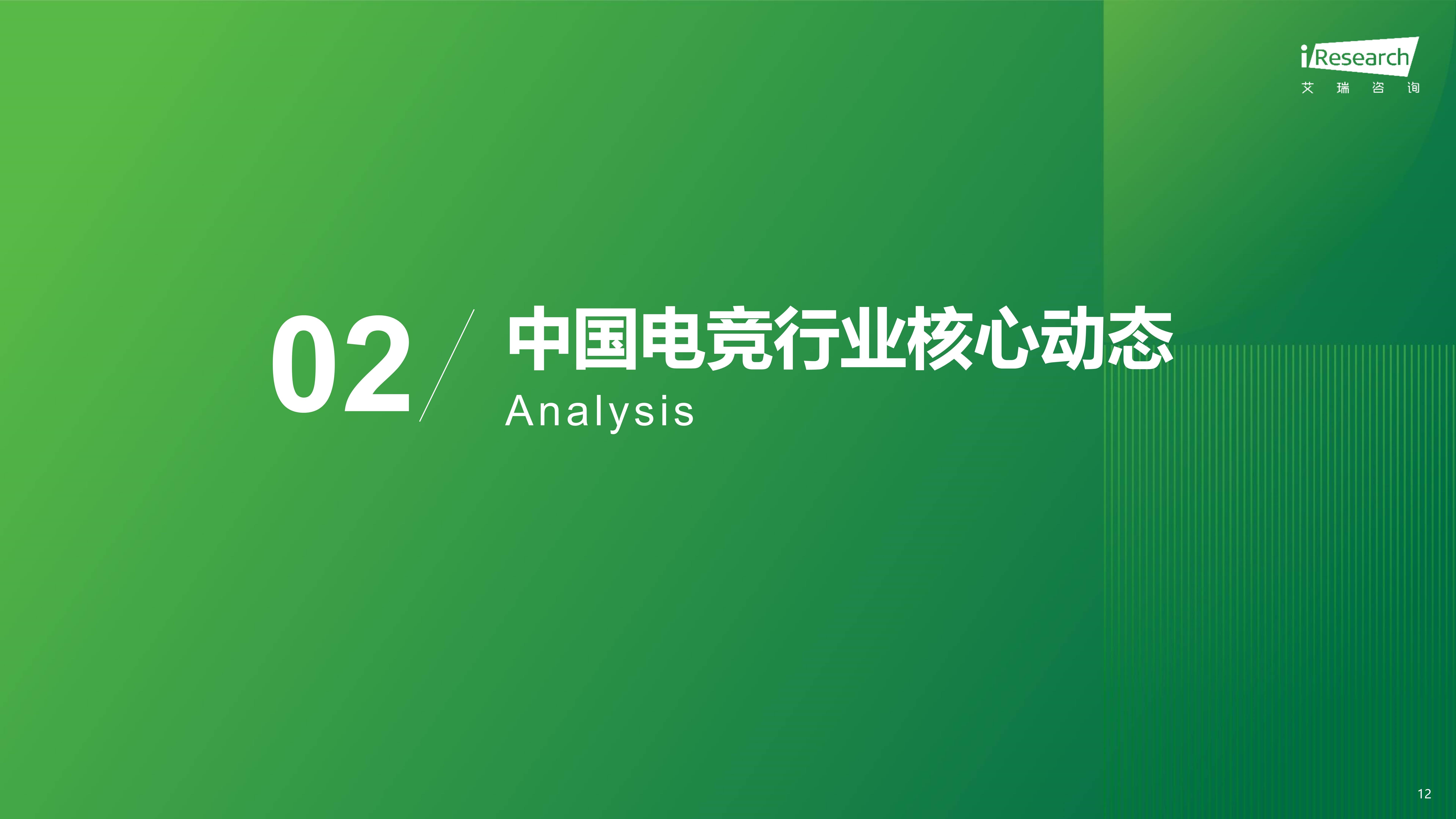 包含jiuyou.com:电子竞技产业发展峰会：专家共论未来趋势的词条