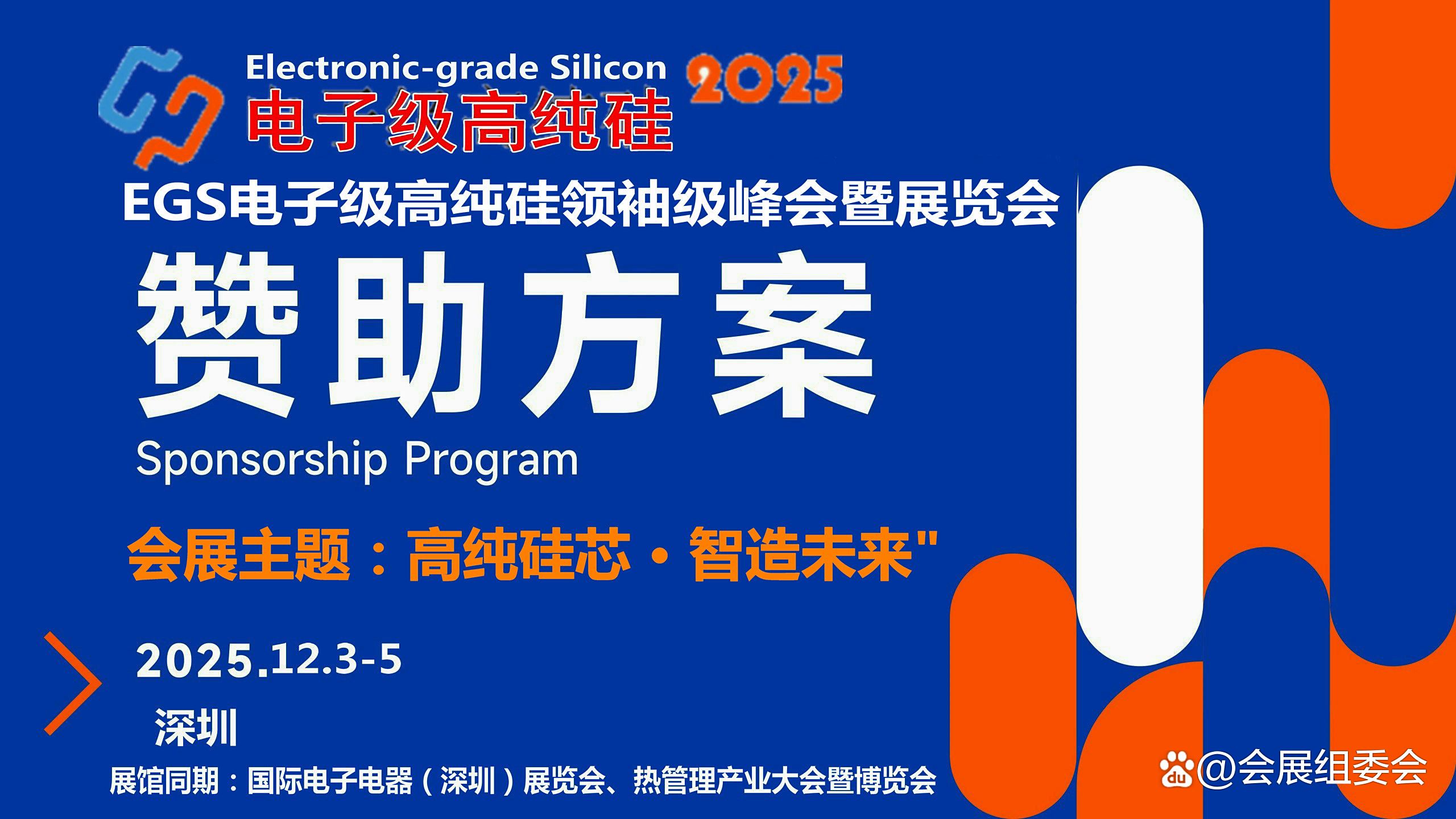 包含jiuyou.com:电子竞技产业发展峰会：专家共论未来趋势的词条