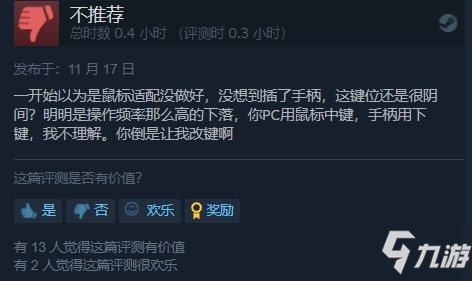 包含九游欢乐首站：意甲特拉帕尼的保级策略与战术调整的词条