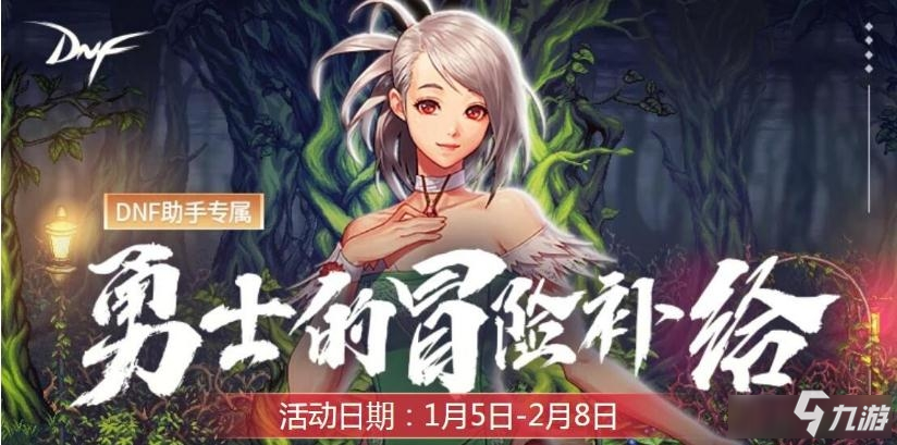 九游欢乐APP:勇士队格林的防守技巧：如何阅读比赛，做出正确的判断？