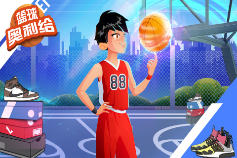 九游欢乐平台：中国篮球发展：战略规划，指引方向，实现篮球强国梦的简单介绍